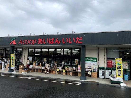 detached 長野県飯田市川路
地図を見る