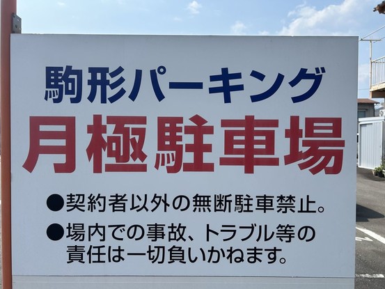 townhouse 静岡県静岡市駿河区下島114 蔵敷ビル 2階 1号室