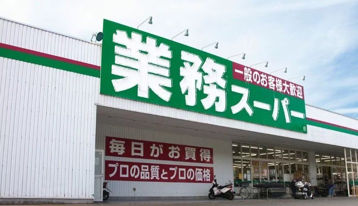 detached 静岡県駿東郡長泉町南一色275-2