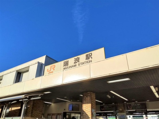detached 岐阜県多治見市若松町４丁目21番地1 若松町貸事務所
