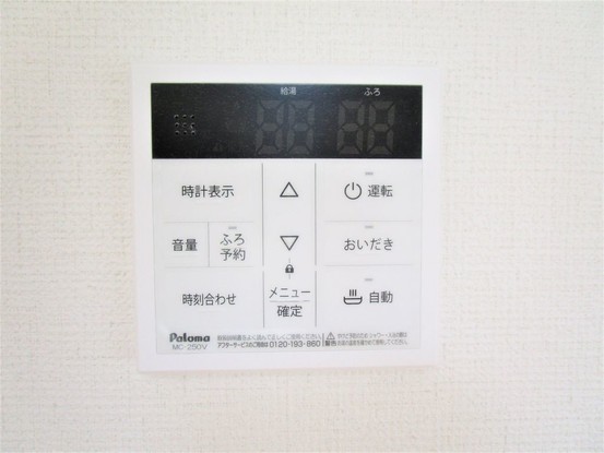 detached 岐阜県多治見市若松町４丁目21番地1 若松町貸事務所