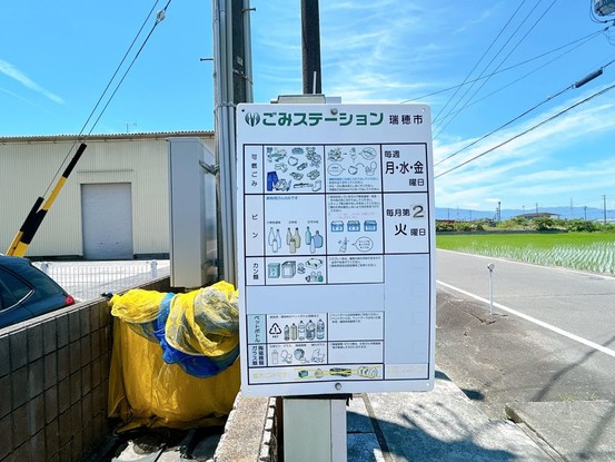 apartment 岐阜県大垣市高屋町３丁目38 高屋町エムサビル 2階
