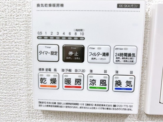 apartment 富山県富山市稲荷元町３丁目
地図を見る