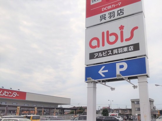 detached 富山県富山市住吉
地図を見る