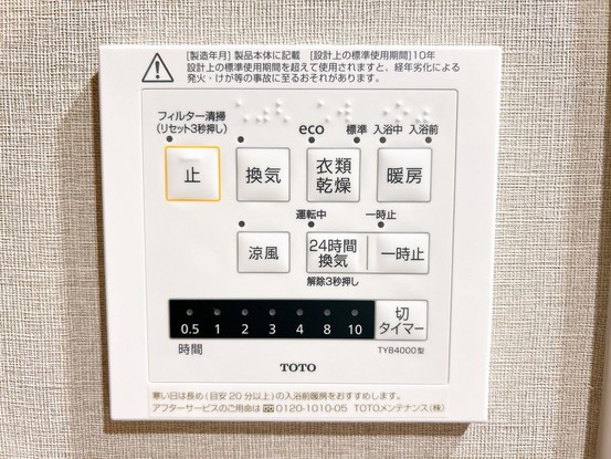 apartment 富山県富山市向川原町
地図を見る