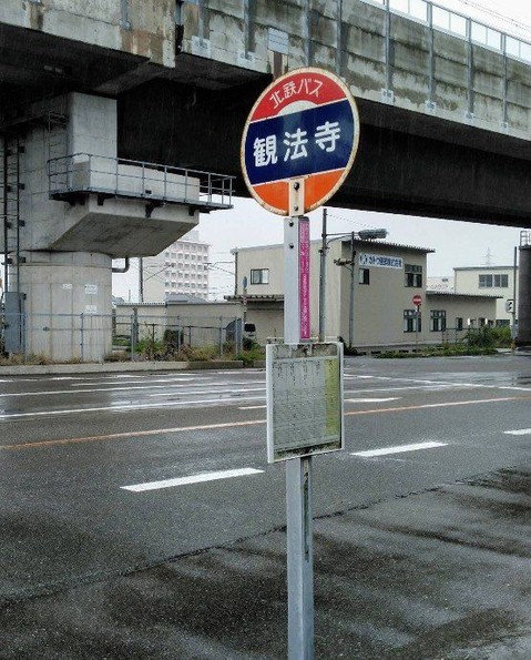 detached 石川県金沢市割出町15番地1 中村店舗