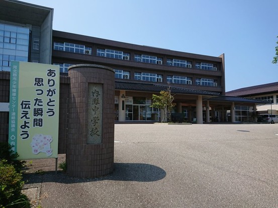 detached 石川県河北郡内灘町白帆台１丁目
地図を見る