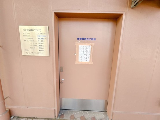 apartment 福井県福井市春日３丁目916番1 春日テナント