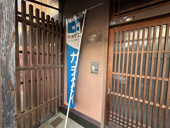 detached 福井県福井市春日３丁目916番1 春日テナント