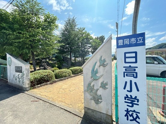 townhouse 兵庫県豊岡市日高町岩中
地図を見る