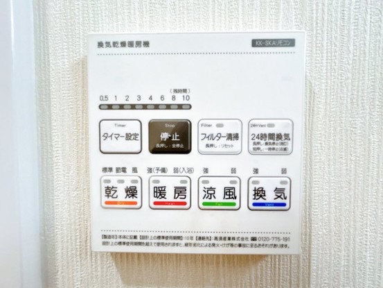 detached 兵庫県神戸市西区北別府１丁目3-3 アーバンリバブル204