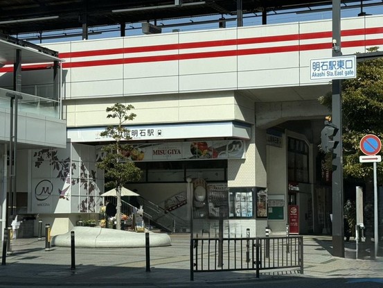 apartment 兵庫県神戸市西区北別府１丁目3-3 アーバンリバブル204