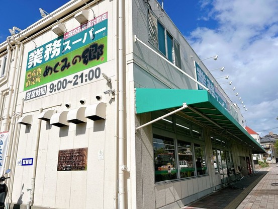 detached 兵庫県神戸市西区北別府１丁目3-3 アーバンリバブル204