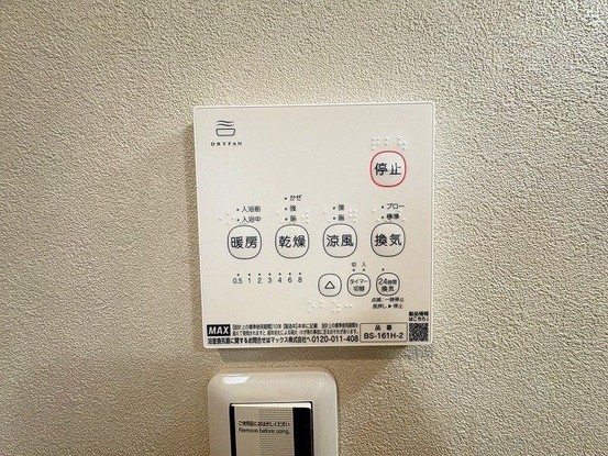 townhouse 兵庫県神戸市西区北別府１丁目3-3 アーバンリバブル204