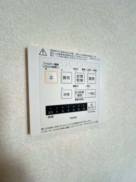 detached 兵庫県神戸市西区北別府１丁目3-3 アーバンリバブル204