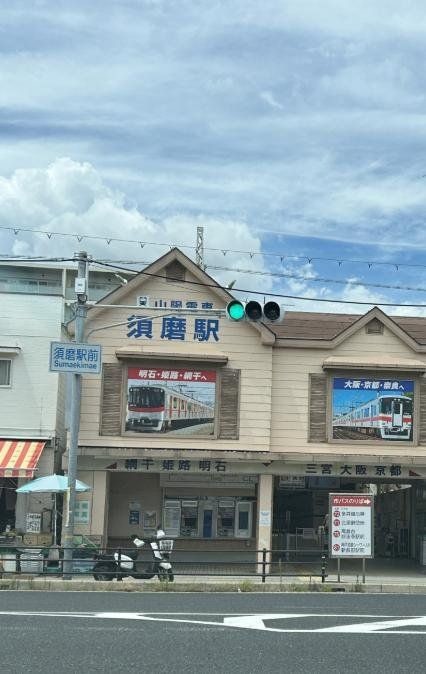 townhouse 兵庫県神戸市西区北別府１丁目3-3 アーバンリバブル204