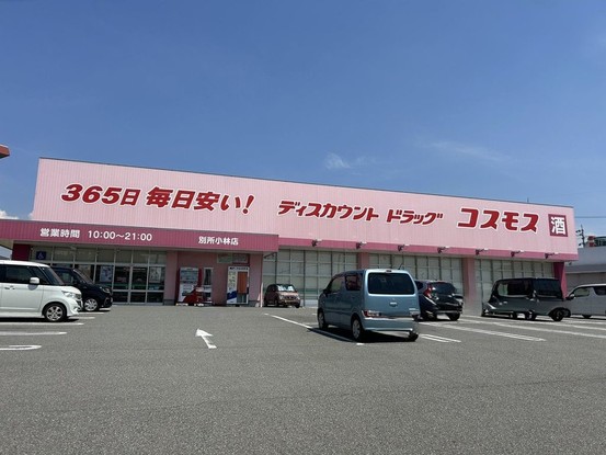 detached 兵庫県神戸市西区北別府１丁目3-3 アーバンリバブル204