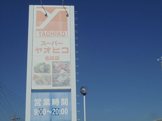 detached 三重県名張市鴻之台１番町35-1 ラフレシール101号室