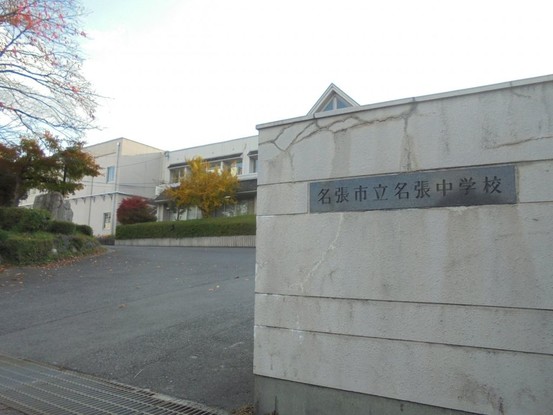 detached 三重県名張市鴻之台１番町35-1 ラフレシール101号室