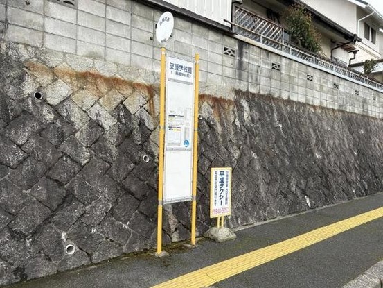 detached 広島県広島市安佐北区倉掛３丁目
地図を見る