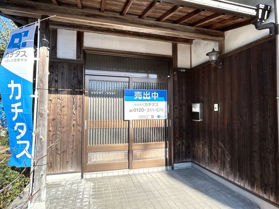 detached 広島県広島市安佐南区東野１丁目18-21
