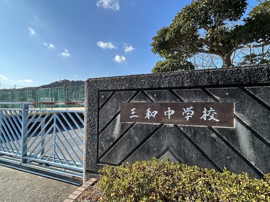 detached 広島県広島市佐伯区藤の木２丁目
地図を見る
