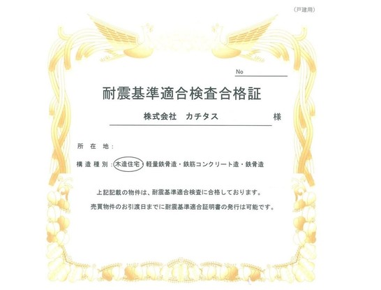 detached 広島県広島市安佐南区東野１丁目18-21