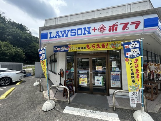 detached 広島県広島市安佐南区東野１丁目18-21