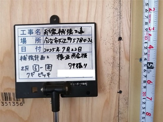 detached 愛媛県今治市大正町５丁目
地図を見る