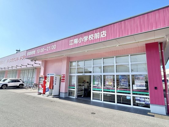 apartment 高知県高知市杉井流21-13 マノワール杉井流 1階北