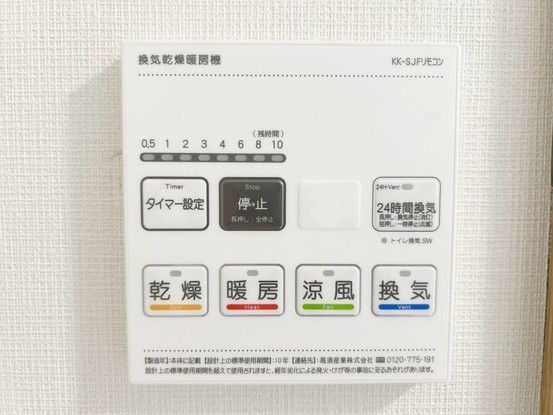 apartment 高知県高知市杉井流21-13 マノワール杉井流 1階北