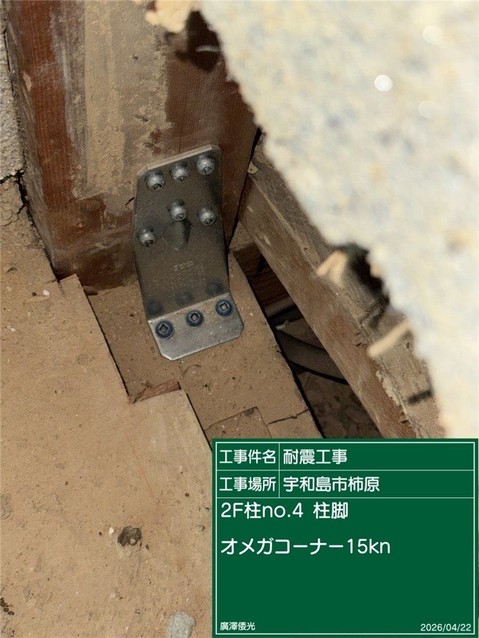 detached 愛媛県宇和島市和霊元町３丁目1-1 ヴェルディール和霊 101号室