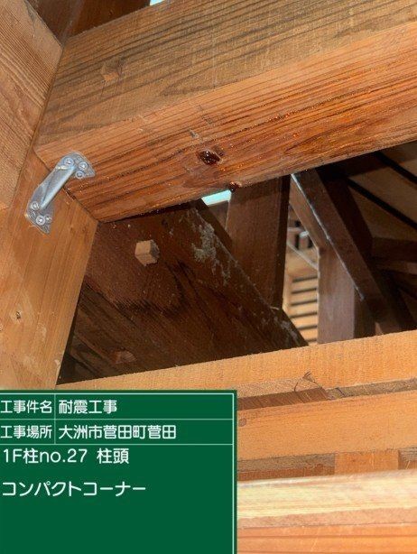 detached 愛媛県宇和島市和霊元町３丁目1-1 ヴェルディール和霊 101号室