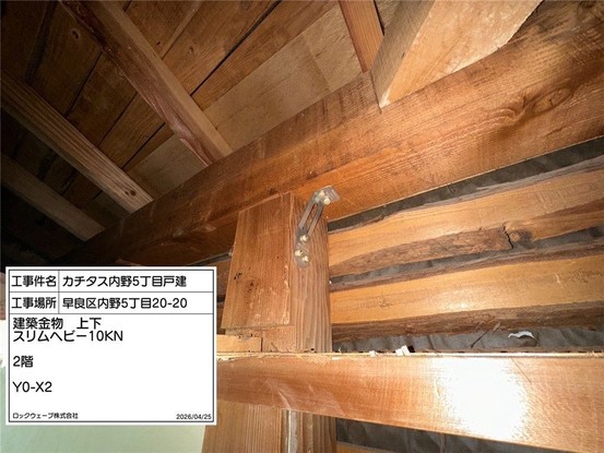 detached 福岡県福岡市博多区那珂１丁目13-9 ND.BLD 2階