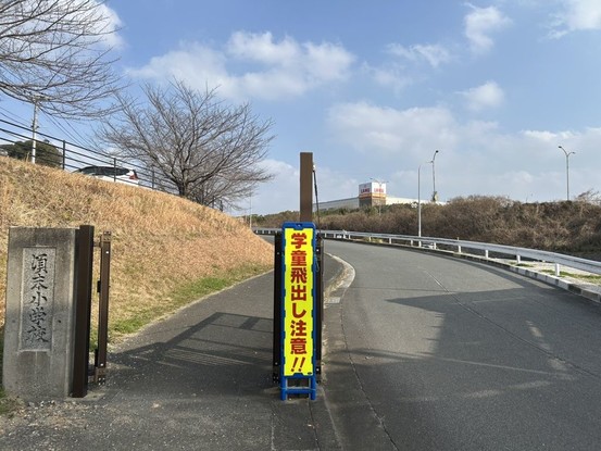detached 福岡県北九州市小倉南区城野４丁目1-30