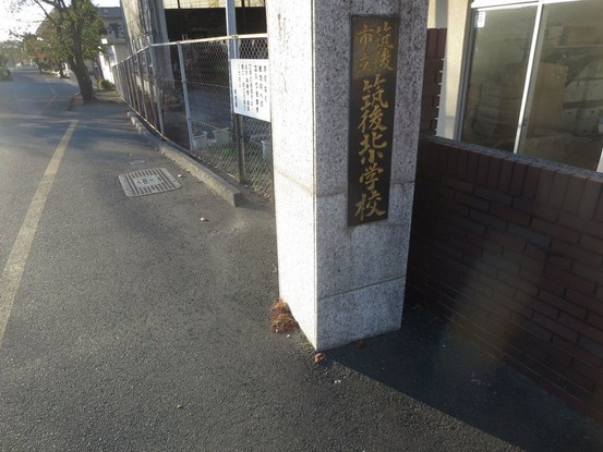 detached 福岡県久留米市東櫛原町301番地1