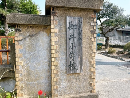 detached 福岡県久留米市東櫛原町301番地1