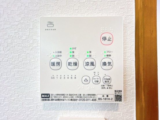 detached 佐賀県三養基郡みやき町大字中津隈
地図を見る