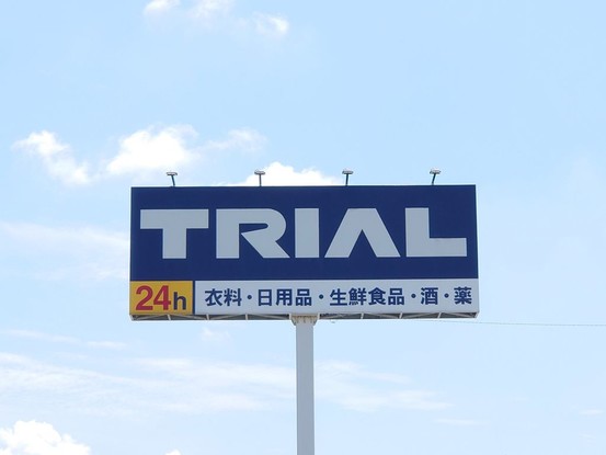 detached 佐賀県佐賀市高木瀬町大字長瀬1041-4
