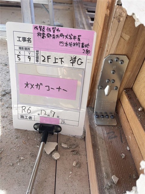 detached 佐賀県杵島郡白石町大字牛屋
地図を見る