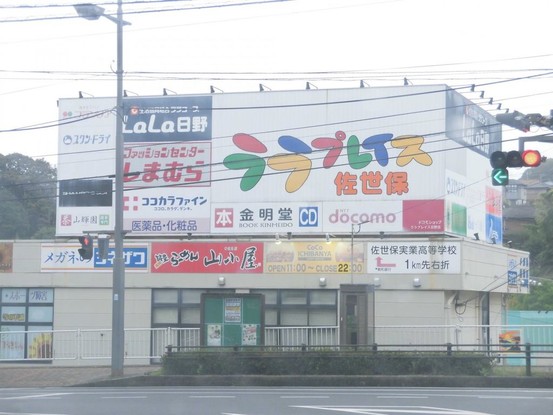 apartment 長崎県佐世保市船越町
地図を見る