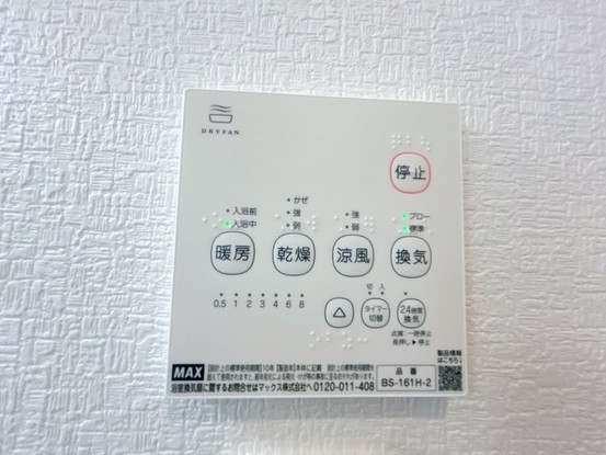 detached 佐賀県鹿島市大字納富分
地図を見る