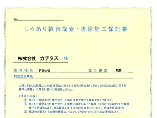 detached 大分県大分市大字津守64番1 第五奈良勘ビル 105号室