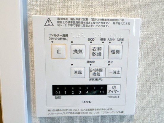 apartment 大分県大分市大字田尻450-6 田尻三宮店舗　1階