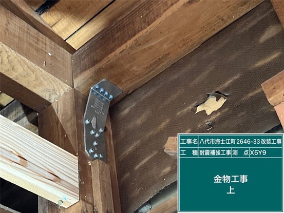 detached 熊本県八代市海士江町
地図を見る