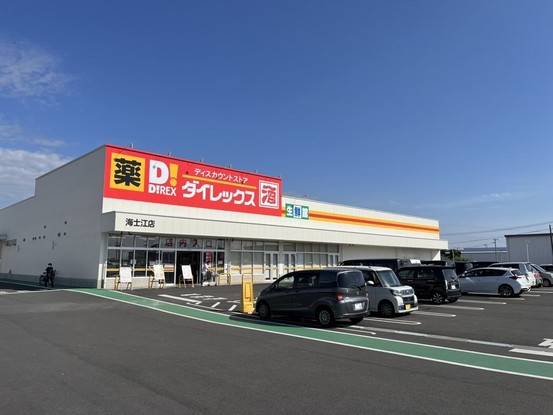detached 熊本県八代市海士江町
地図を見る