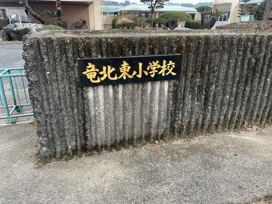 detached 熊本県八代郡氷川町河原
地図を見る