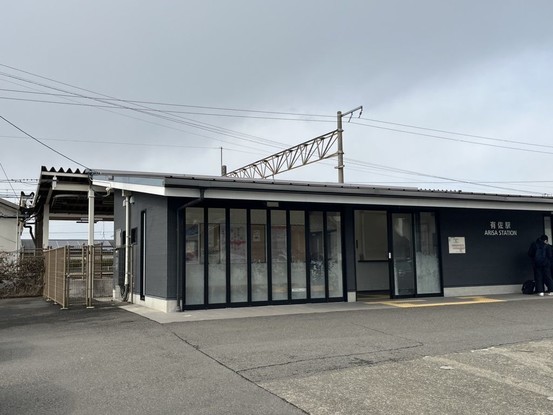 detached 熊本県八代郡氷川町河原
地図を見る
