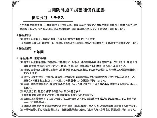 detached 熊本県八代市郡築一番町
地図を見る