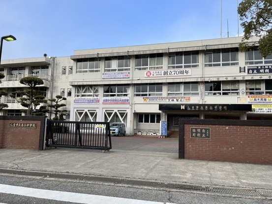 detached 熊本県人吉市下原田町字瓜生田
地図を見る